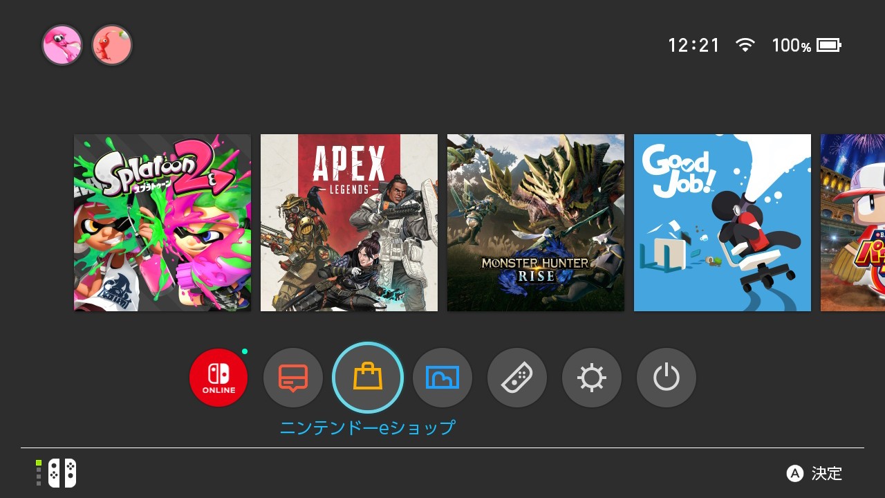 【Switch】Apexの入れ方！データ容量の注意点や無料ダウンロード方法のまとめ。 | HARUGAME（はるがめ）