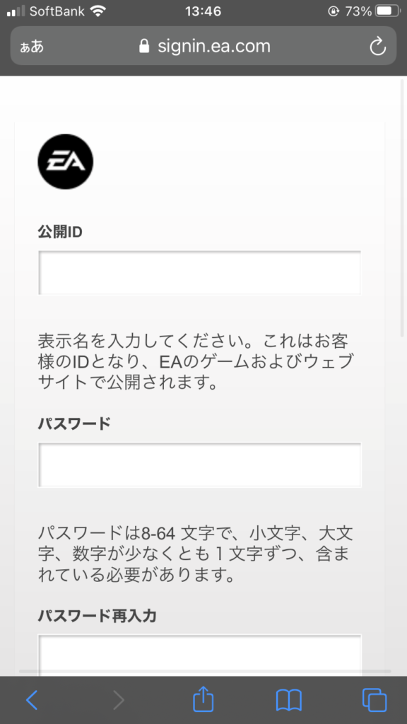 Switch Apexの入れ方 データ容量の注意点や無料ダウンロード方法のまとめ Harugame はるがめ
