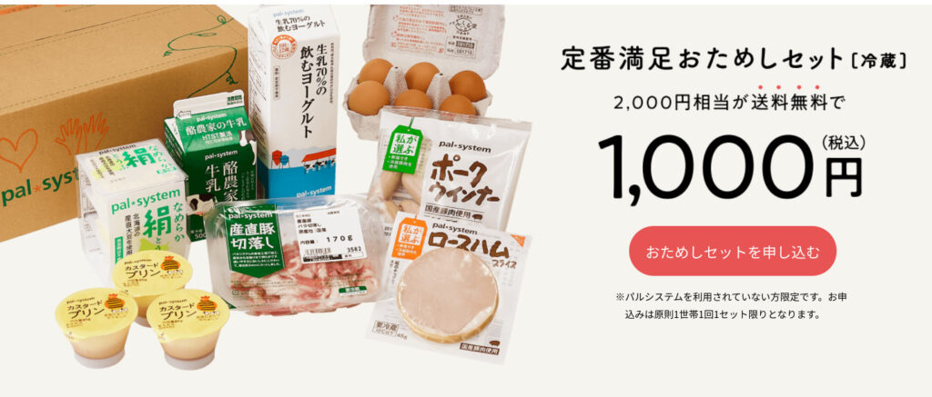 画像に alt 属性が指定されていません。ファイル名: Screenshot-2021-07-04-15.43.20-1024x437.jpg