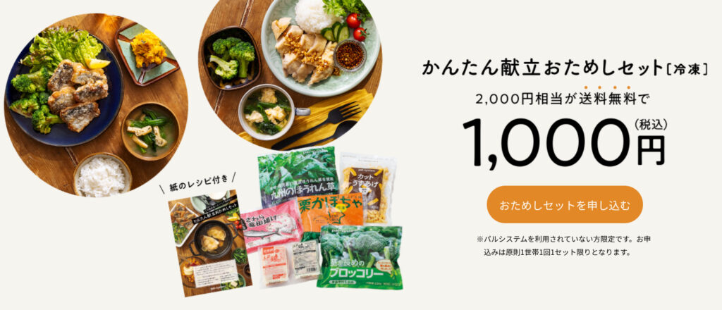 画像に alt 属性が指定されていません。ファイル名: Screenshot-2021-07-04-15.47.53-1024x440.jpg