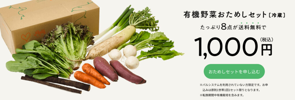 画像に alt 属性が指定されていません。ファイル名: Screenshot-2021-07-04-15.53.43-1024x348.jpg
