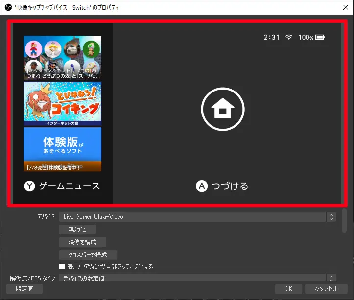 Switchの画面がウィンドウに表示される